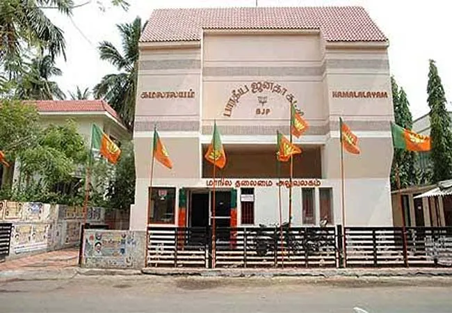 tamilnadu local body election bjp party committee form 
